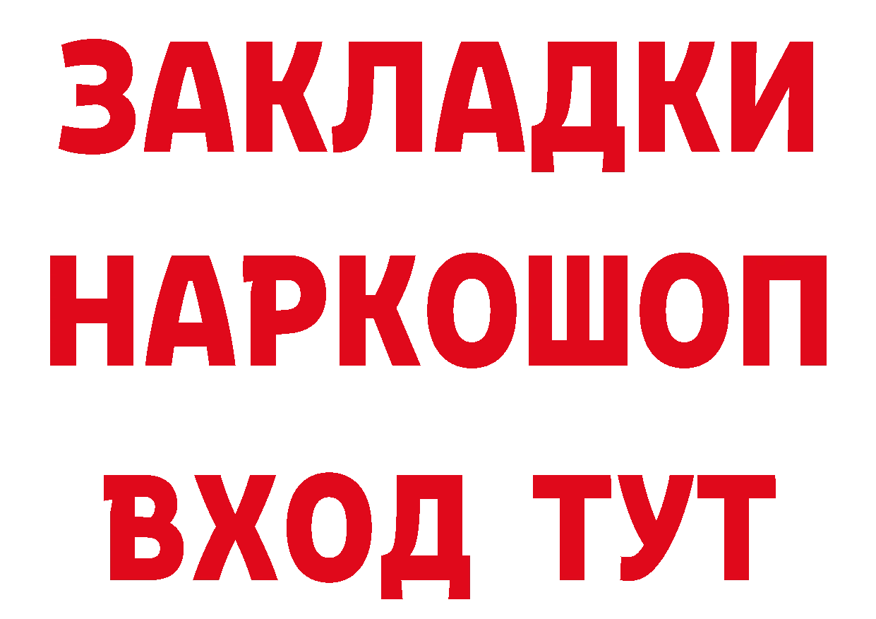 МЯУ-МЯУ 4 MMC ТОР площадка гидра Западная Двина